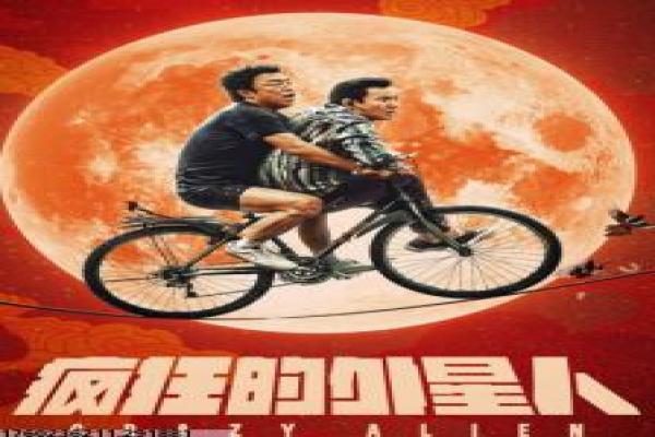 《傻儿传奇之抗战到底》影片简介,傻儿传奇抗战到底的传奇