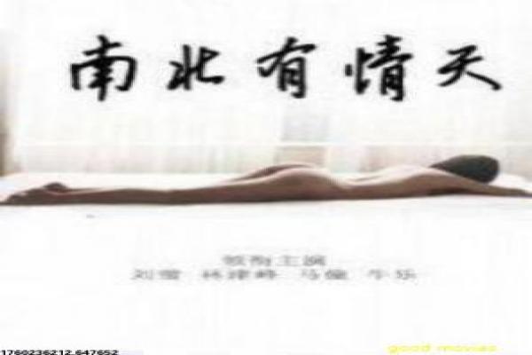 步步惊心在线-步步惊心的清宫穿越,剖析国产剧的爱情与宫斗